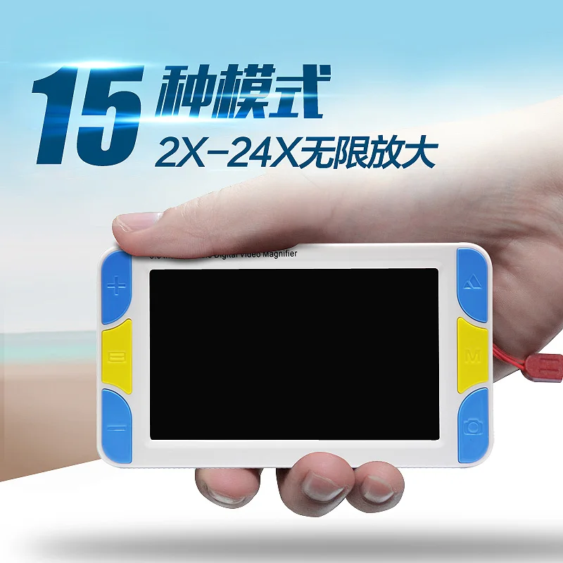 Rechargeable Battery Powered Low Vision Video Magnifier Electronic Reading Aid