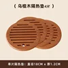 Manteles individuales de madera maciza de ébano (4 piezas por paquete)