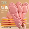 Cloud 5D Massage Set / New Product - Pink