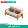 Premium version - [Two-seater]