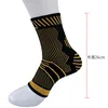 Ankle brace [single]