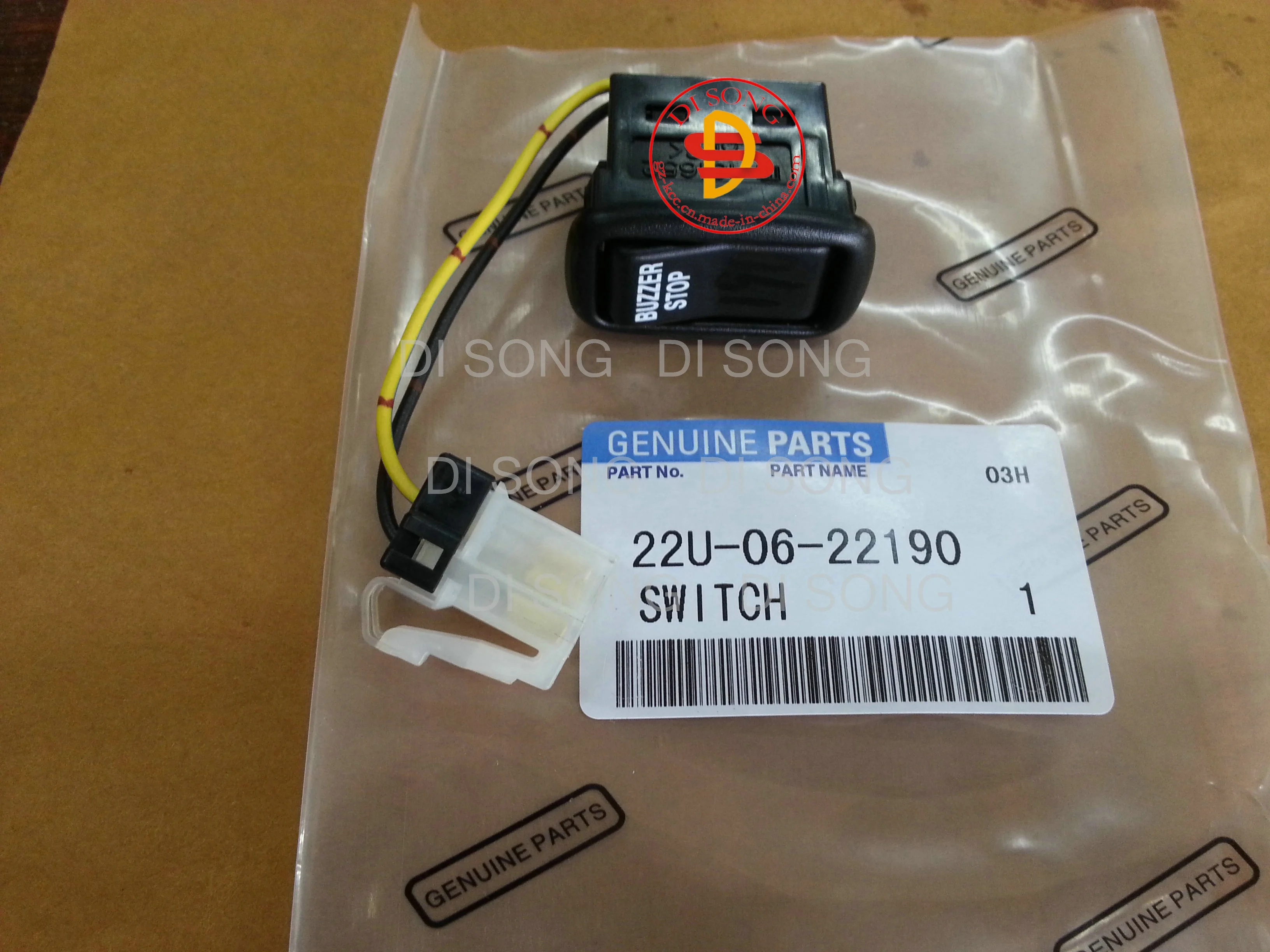 Engine Part 22U-06-22190 - Dashboard Buzzer Switch for Komatsu