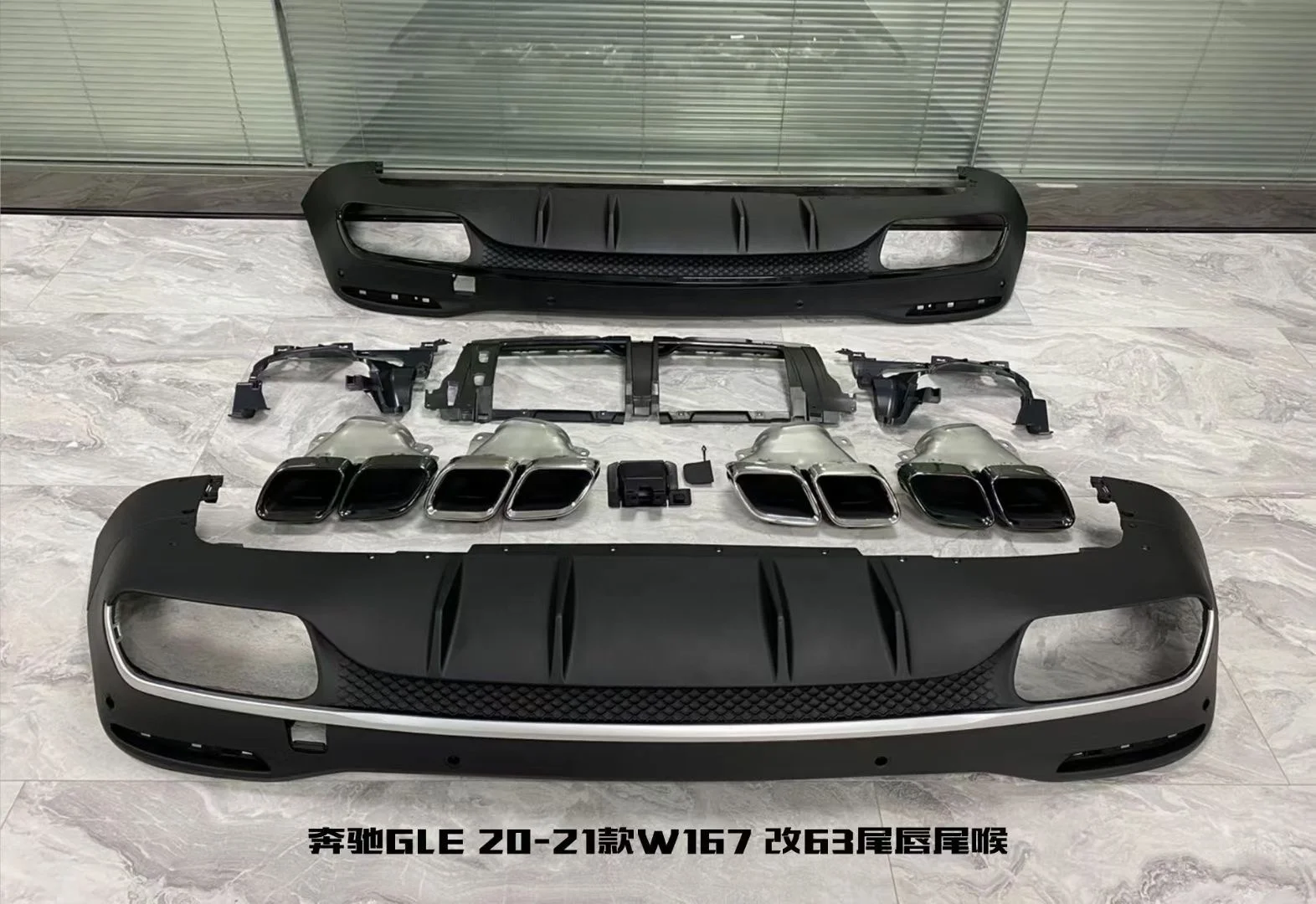 メルセデス・ベンツ GLE クラス W167 用 AMG スタイル GLE 63