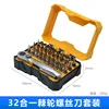 Set di cacciaviti a cricchetto 32 in 1