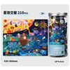 210 ชิ้น เมืองเทพนิยาย