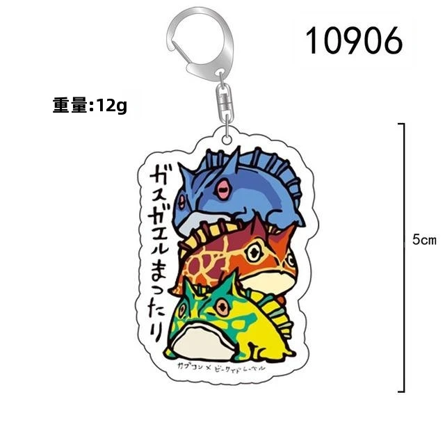 モンスターハンター キーホルダー。 イーカプコン |モンスターハンター20周年-大狩猟展- アクリル
