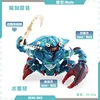 Pl127-2610 water crab monster 160g