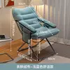 Blue thickened single chair