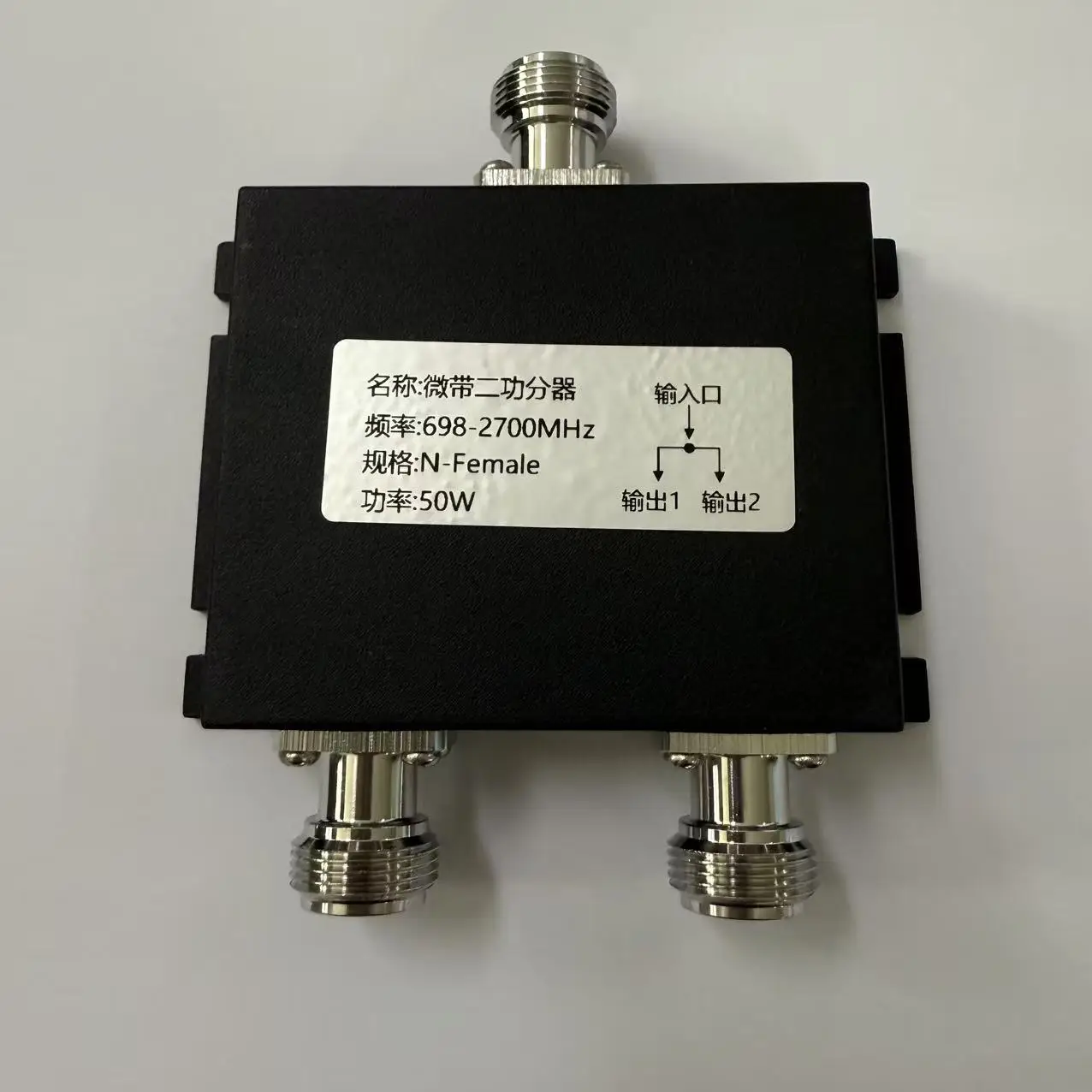 product factory n type microstrip power divider 698 2700mhz rf power splitter-1