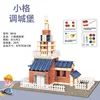 กล่องสีภาษาอังกฤษ ปราสาทเล็กๆ ที่มีเสน่ห์ (415 ชิ้น)