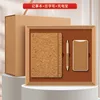 Cork strap notebook + pen + power bank 3pc set