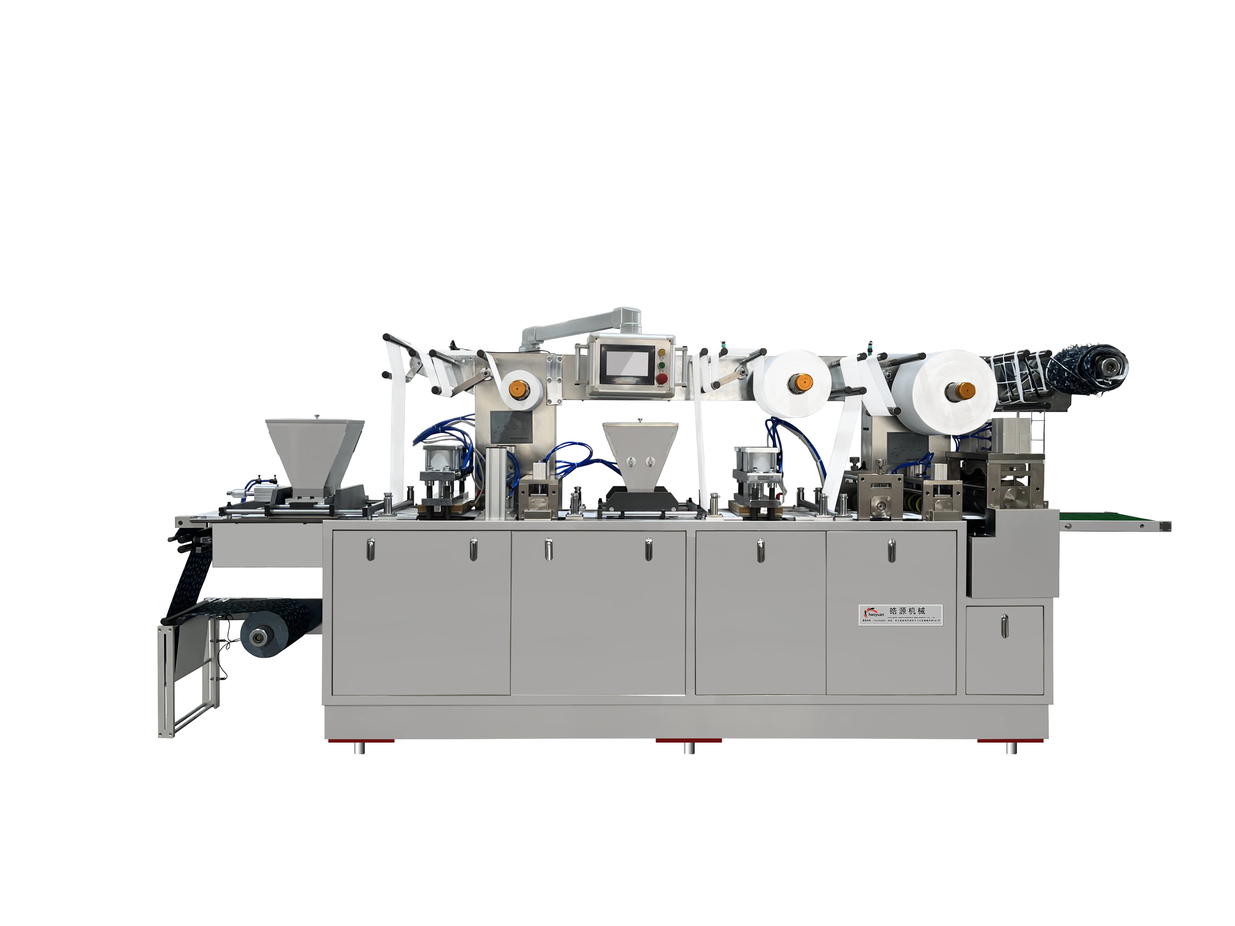 product hy  double additive foot pad packaging machine333-1