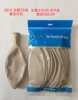 Sand white