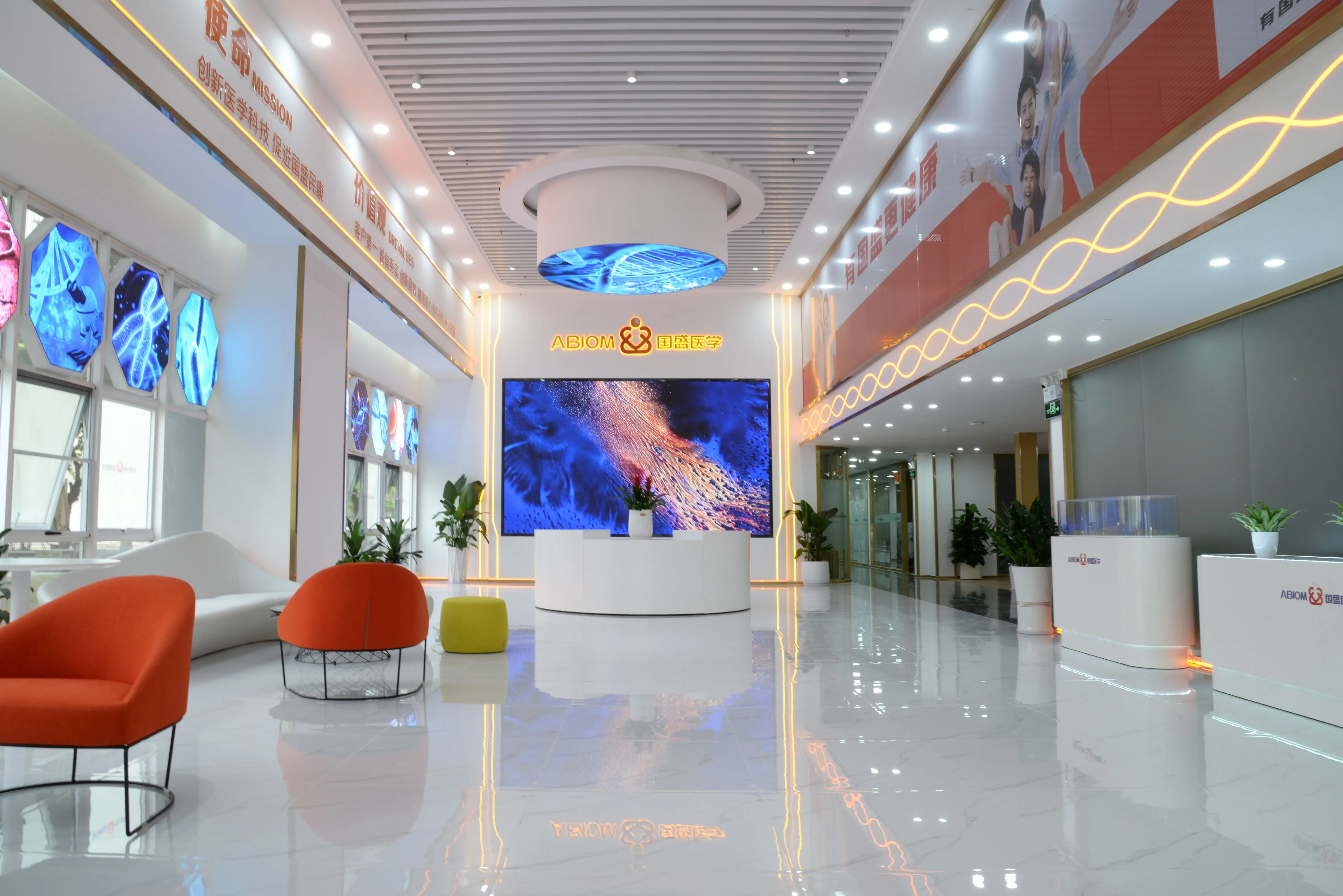 Guangdong Ardent Biomed Co., Ltd. 2