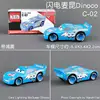 C-02 Fulmine McQueen Dinoco 166955