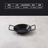 16cm Seafood Platter (Non-stick)