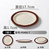 P0406-7 Mika (Smooth) - 7-inch Round Disk