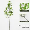 Large 3D Bell Branch