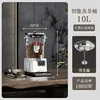 Second Generation Intelligent Marble Pattern 10L