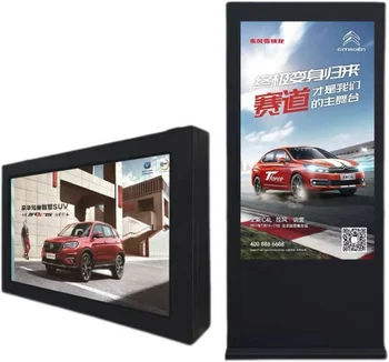 IP65  Outdoor Wall Mounted  Digital Signage Commercial Advertising Display  HD LCD Interactive Kiosk