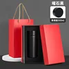 Obsidian black 300ml-304 basic gift box