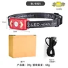 BL-8501 Rouge