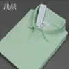 Menta