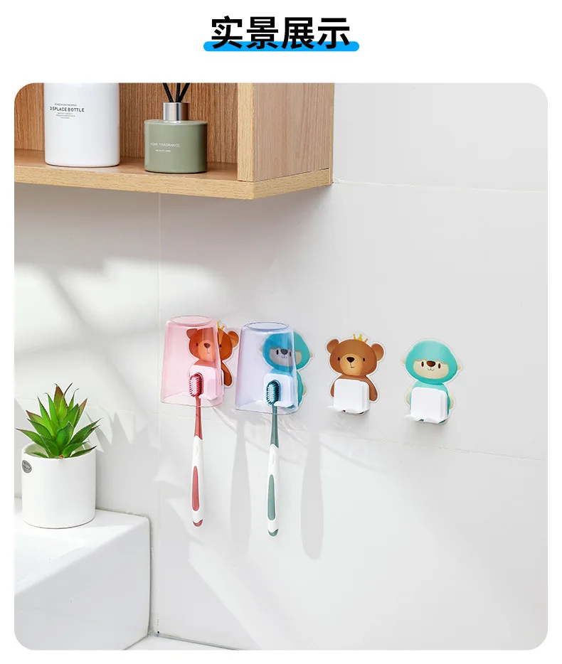 Cartoon toothbrush holder Wall hanging mouthwash cup storage rack Perforation-free household toiletry cup holder manufacture