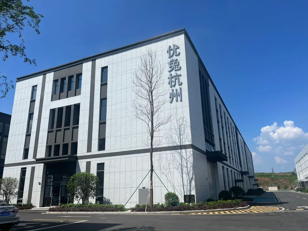 Youtu (hangzhou) Security Technology Co., Ltd. 1