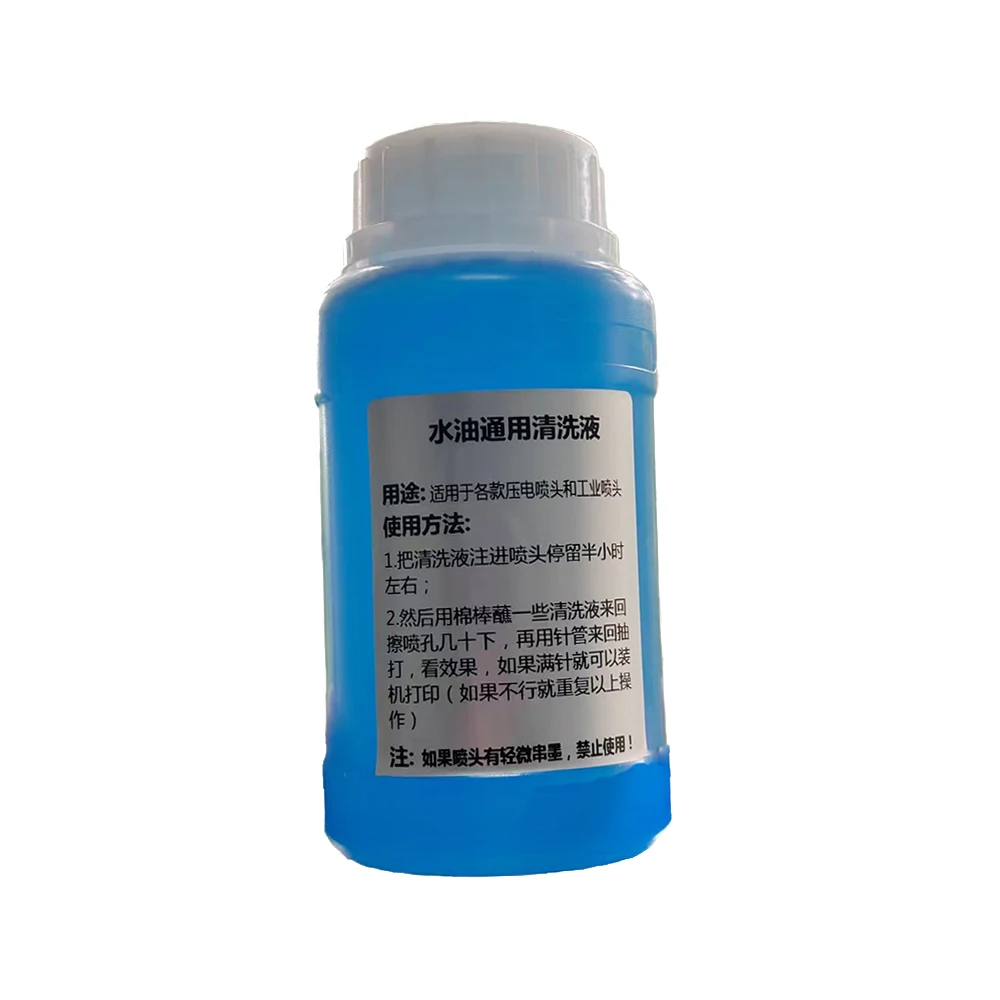 Printer Head Dredging Liquid 250ml Printhead Strong Cleaning Solution for Dissolve Oily Ink Aqueous Ink Solutions