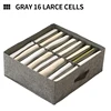 Grey  16 grids 47*40*17cm