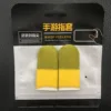 2 ชิ้น-คาร์บอนไฟเบอร์-เหลือง + เหลือง