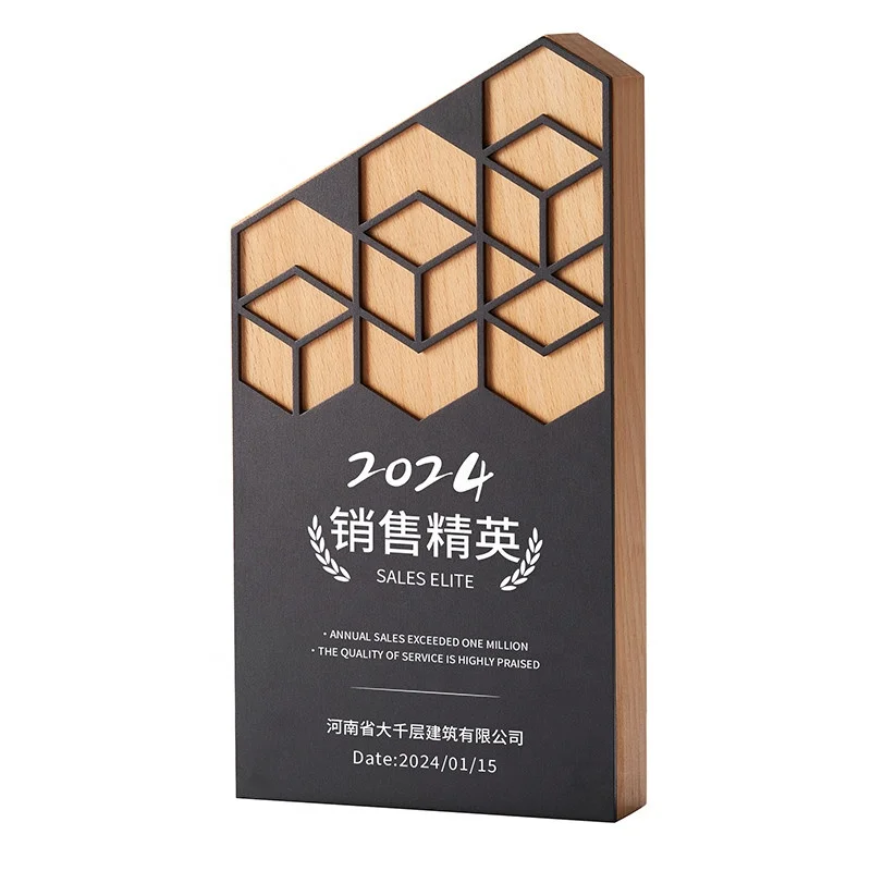 New creative wood trophy with grid aluminum plate medal authorization company anniversary awards