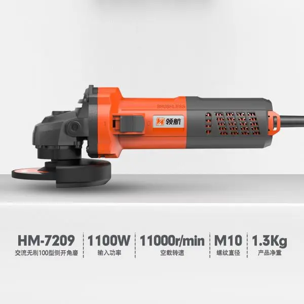 LH-HM-7209-1100W-100mm-Side Switch AC brushless Angle Grinder  Brushless Motor Angle Grinder Machine manufacture