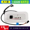 Placa receptora original A1 MBQ4-02B, 10 hilos