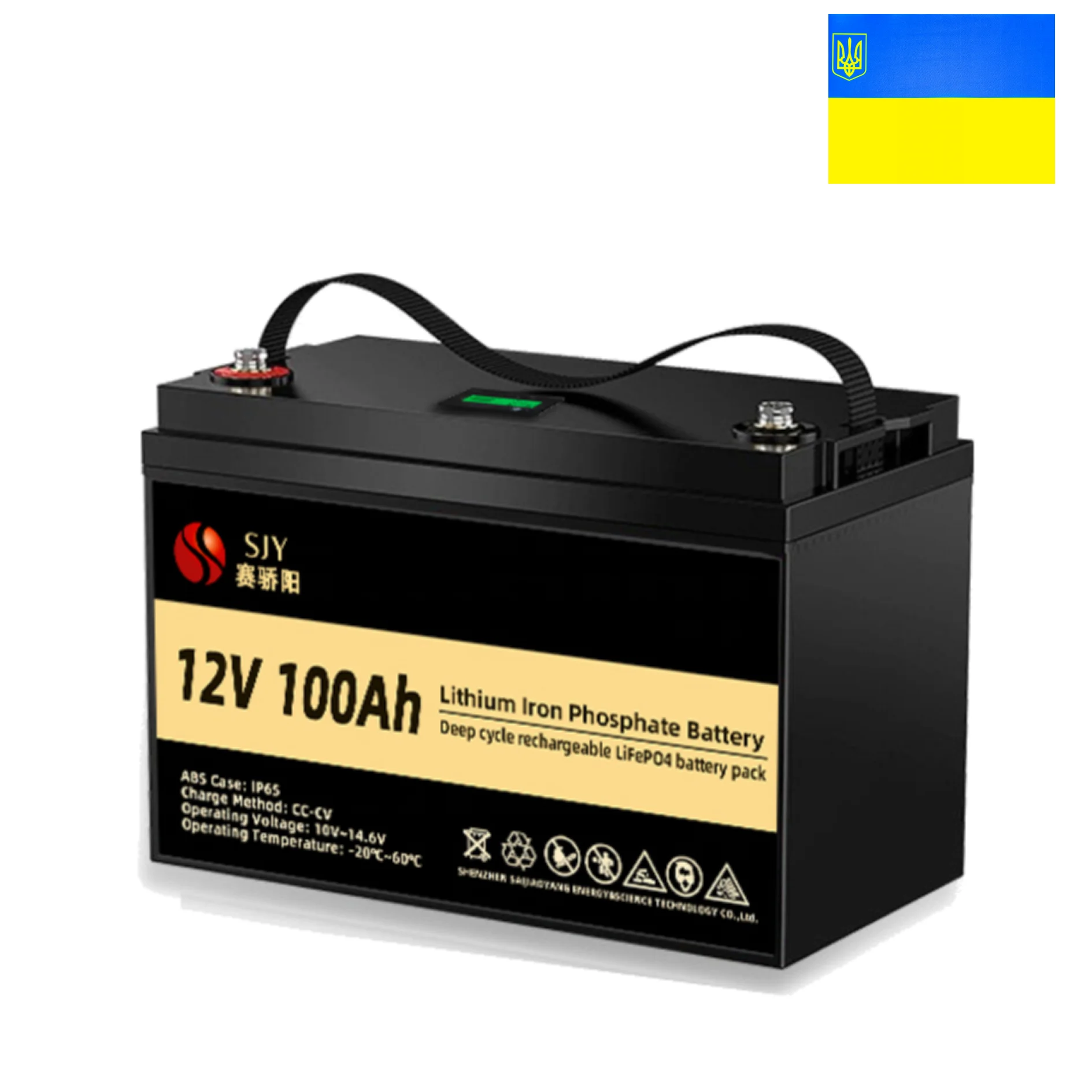 SJY Ukraine Battery Store - Reliable Lifepo4 Solutions