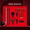 Red Fascia Gun Temperature Control Cup