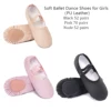Zapatillas de ballet de cuero PU