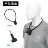 Silicone neckband (for action cameras)