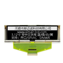 3.12-inch OLED Display Screen,Dot matrix LCD Screen SSD1322,High-brightness 256*64 Bare Screen,Black and Color