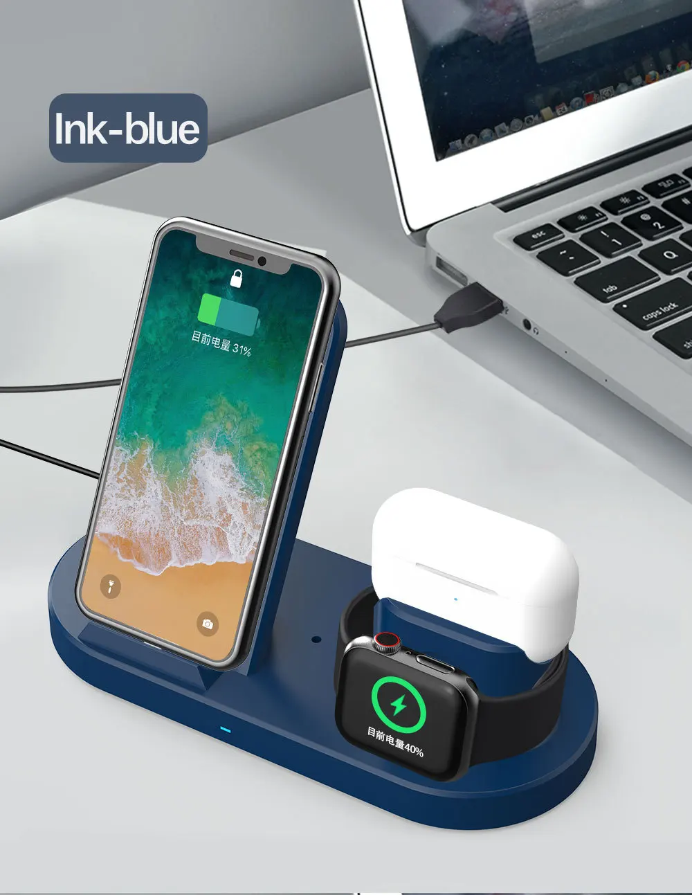 charger accessories