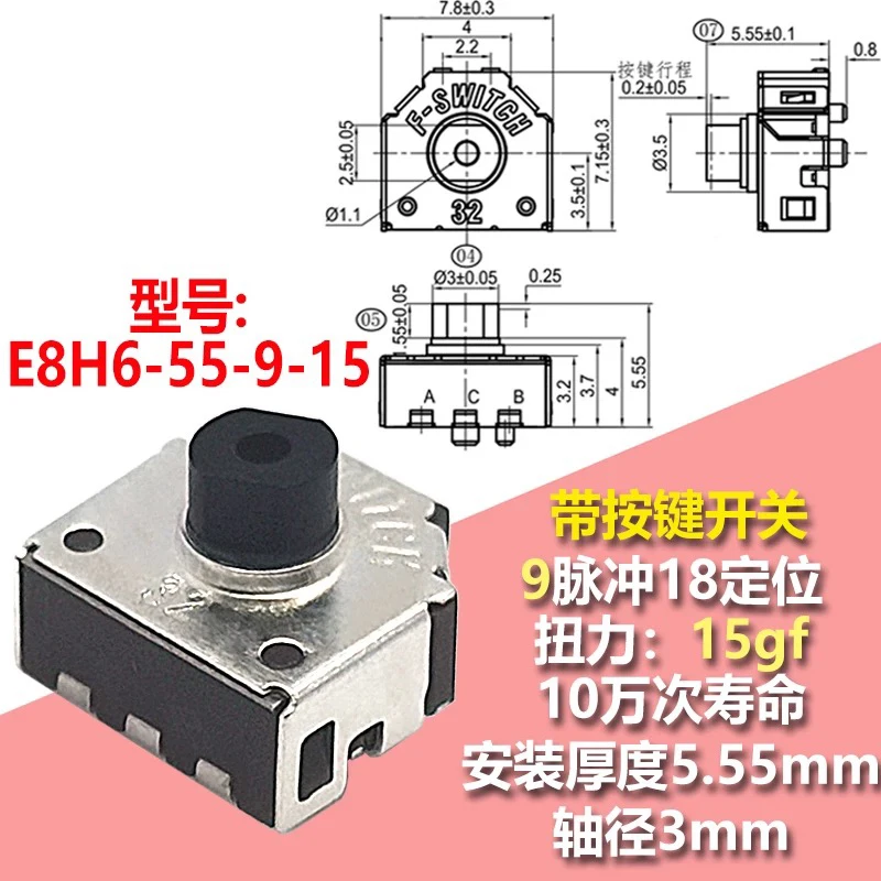 Mini Micro Shaft Encoder with Switch for CNC, Rotary Applications - 6/ ...