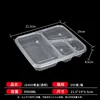 Jx408 four-compartment lunch box (transparent) 200 sets/box