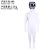Eyeless Monster