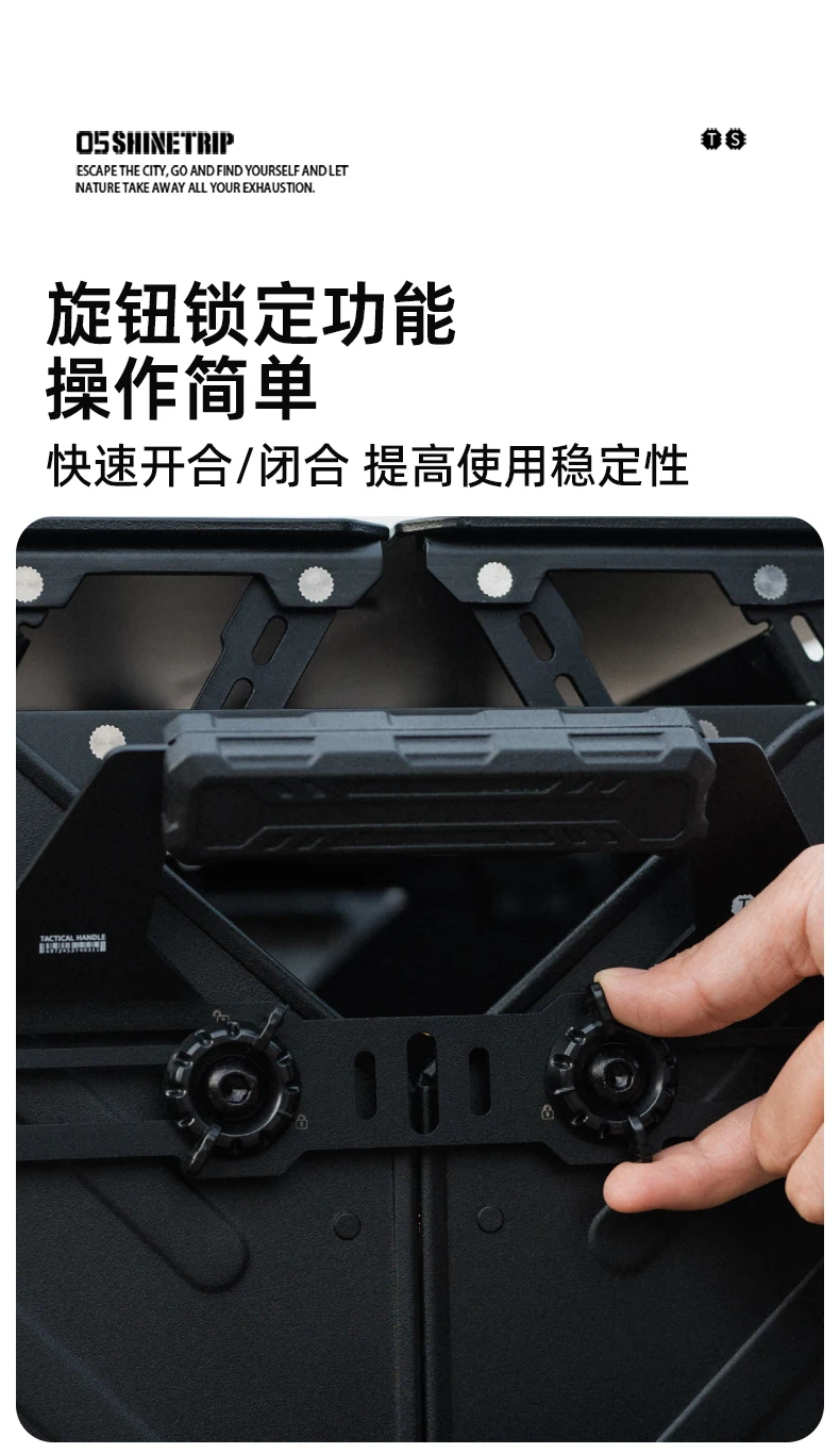 Portable Multi Box Shinetrip Outdoor Multifunctional Storage Box - Portable Splicable ...