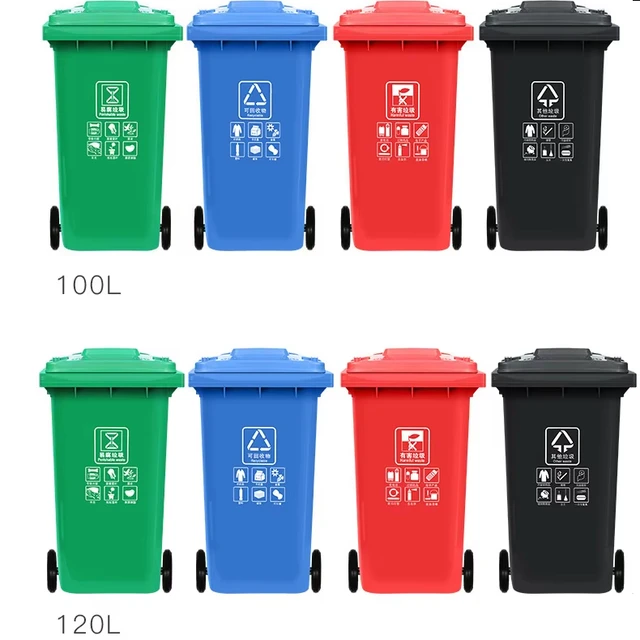 High Quality Plastic 120l Double Wheel Trash Can Pedal Storage Bucket Trash Can Trash Can
