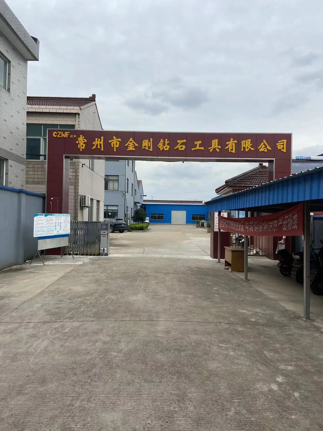 Changzhou Diamond Tools Co., Ltd. 2