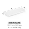 60150-10 สีขาว