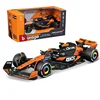 McLaren MCL38 81#Piastri