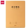 Chinese language thin horizontal line